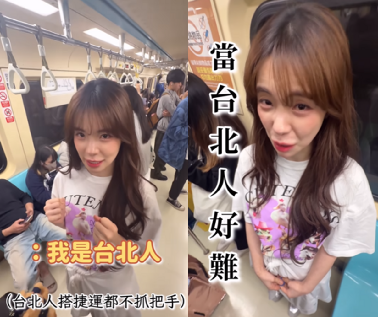 李多慧挑戰當「台北人」，搭捷運不抓把手。（圖／翻攝李多慧IG）